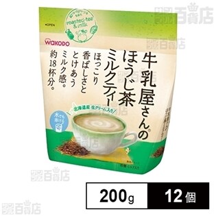 牛乳屋ほうじ茶ミルクティー200g(約18杯)