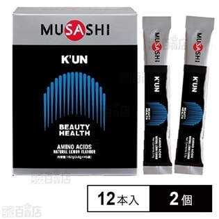 K`UN【アミノ酸サプリメント】
