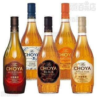 【5本】チョーヤ梅酒「The CHOYA」セレクション