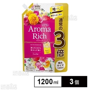 [3個]ソフラン アロマリッチ(柔軟剤) スカーレット つめかえ 特大 1200mL