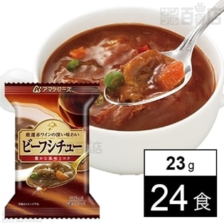 アマノフーズ ビーフシチュー