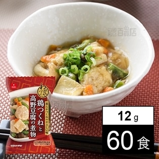 鶏つくねと高野豆腐の煮物 12g