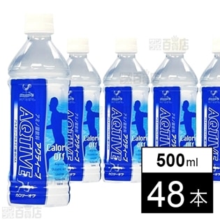 神戸居留地  アクティーブ