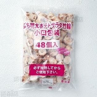 ポテトサラダ 4984183021921.jpg