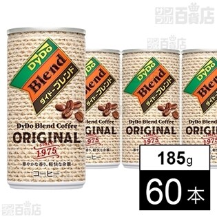 ダイドーブレンド ブレンドコーヒー缶185g