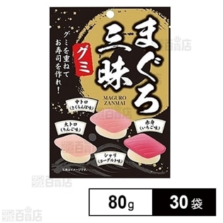 クリート まぐろ三昧グミ 80g