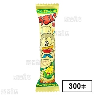 やおきん うまい棒コーンポタージュ味 