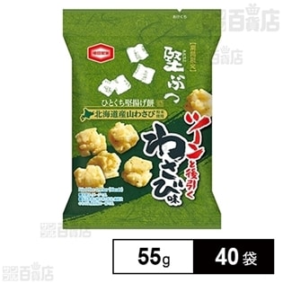 亀田 堅ぶつわさび味 55g