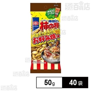 亀田 亀田の柿の種お好み焼味 50g