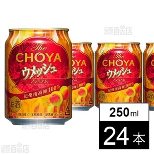 チョーヤ Thechoya ウメッシュ缶 250mlを税込 送料込でお試し サンプル百貨店 チョーヤ梅酒株式会社