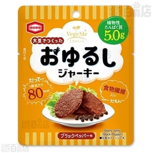 大豆でつくったおゆるしジャーキー 大豆でつくったおゆるしチキンジャーキーを税込 送料込でお試し サンプル百貨店 亀田製菓株式会社