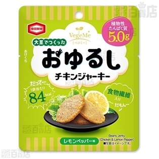 大豆でつくったおゆるしジャーキー 大豆でつくったおゆるしチキンジャーキーを税込 送料込でお試し サンプル百貨店 亀田製菓株式会社