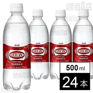 ウィルキンソン タンサン PET500ml