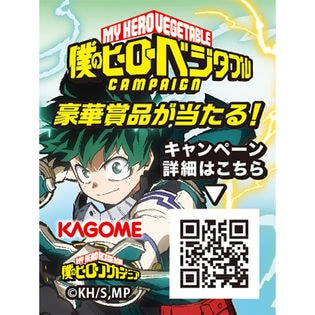 カゴメ ヒロアカキャンペーンシール付 カゴメ 野菜生活100 オリジナル アップルサラダ ベリーサラダ を税込 送料込でお試し サンプル百貨店 カゴメ株式会社
