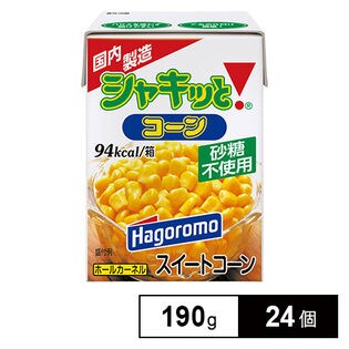 シャキッとコーン(T)190g