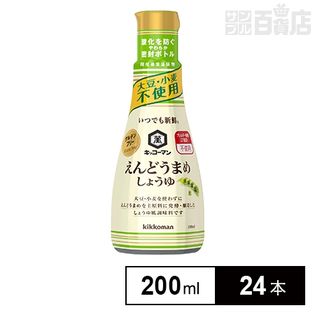 いつでも新鮮 えんどうまめしょうゆ 200ml