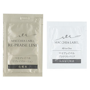 マキアレイベルお試し5種セットを税込 送料込でお試し サンプル百貨店 株式会社jimos