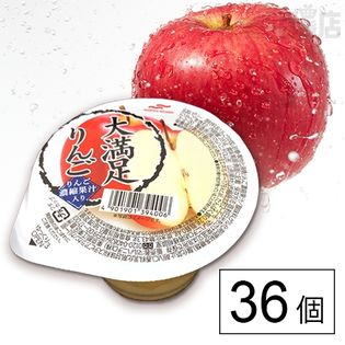 りんご出品 セット756：大満足りんご 36個を税込・送料込でお試し｜サンプル百貨店