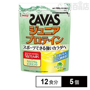 ザバス ジュニアプロテイン マスカット 12食分