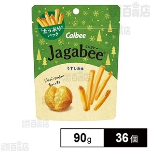 Jagabee うすしお味たっぷりパック 90g