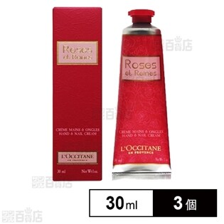 ロクシタン L Occitane ハンドクリーム ローズベルベット 30ml を税込 送料込でお試し サンプル百貨店 ロクシタン L Occitane