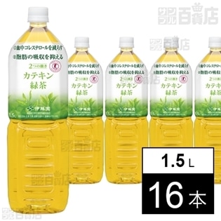 【特定保健用食品】2つの働き カテキン緑茶 PET 1.5L
