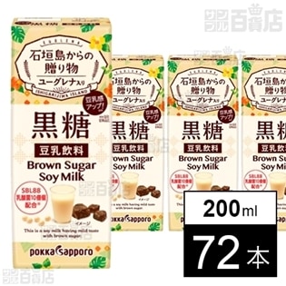 黒糖豆乳飲料 ユーグレナ入りA 200ml紙