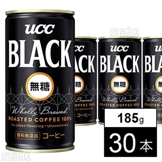 UCC BLACK無糖 缶 185g(N)