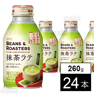UCC BEANS ＆ ROASTERS 抹茶ラテ R缶 260g