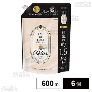 レノア オードリュクス マインドフルネスシリーズ リラックス つめかえ 特大 600mL