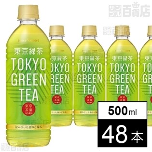東京緑茶500mlPET