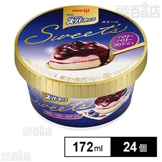 【24個】明治 エッセルスーパーカップ Sweet’s ベリーベリーフロマージュ