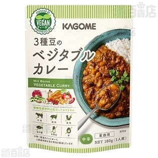 カゴメ株式会社 カゴメ 3種豆のベジタブルカレー 180g ちょっプル Dショッピング サンプル百貨店