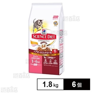 ヒルズ サイエンス・ダイエット キャットフード ヘアボール コントロール ライト チキン 肥満傾向の成猫用 1.8kg