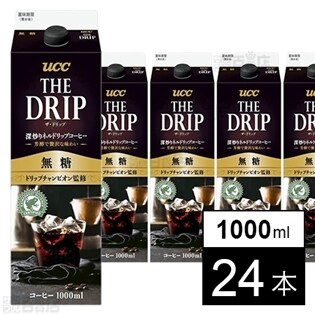 UCC THE DRIP 無糖 GT1000ml