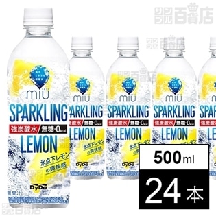 【計24本】ミウ スパークリングレモン500ml