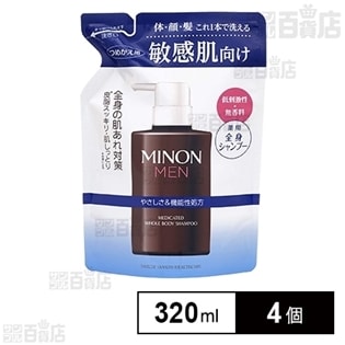 ミノンメン薬用全身シャンプー詰替320ml