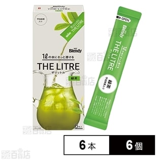 「ブレンディ(R)」 ザリットル 緑茶