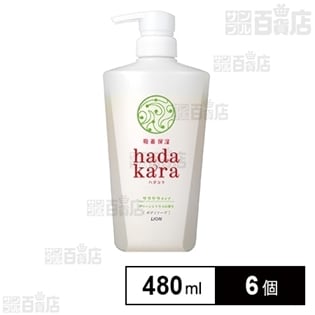hadakara(ハダカラ)ボディソープ サラサラタイプ グリーンシトラスの香り