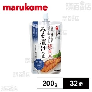 プラス糀 糀美人 魚用みそ漬けの素