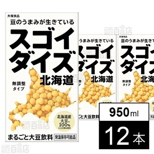 スゴイダイズ 無調整タイプ 950ml