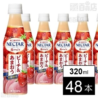 不二家 ネクター ピーチ&あまおう 320ml