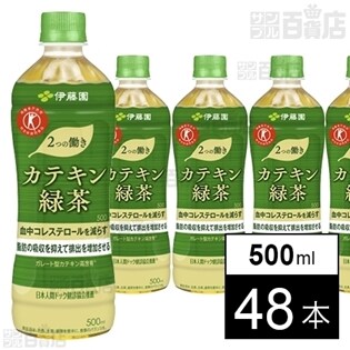 【特定保健用食品】カテキン緑茶 500ml