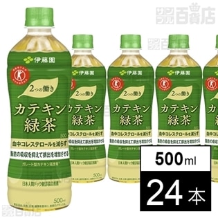 【特定保健用食品】カテキン緑茶 500ml