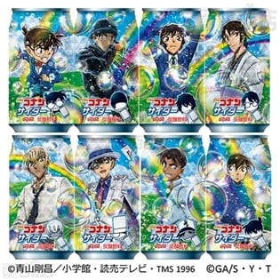 【8本】名探偵コナンサイダー 350ml [抽選サンプル]