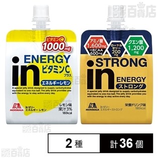 inゼリー エネルギーレモン ビタミンCプラス/inゼリー エネルギーストロング
