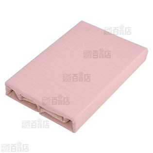 ピンク 無地 西川 二重ガーゼ素材 掛けふとんカバー シングル を税込 送料込でお試し サンプル百貨店 西川株式会社