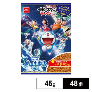 おやつカンパニー ドラえもん ベビースターラーメンチキン 45g