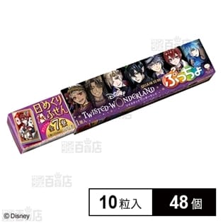 ツイステ日めくりふせん ぷっちょワールド 64g(10粒)