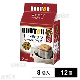 甘い香りのやすらぎブレンド 8袋入を税込 送料込でお試し サンプル百貨店 株式会社ドトールコーヒー